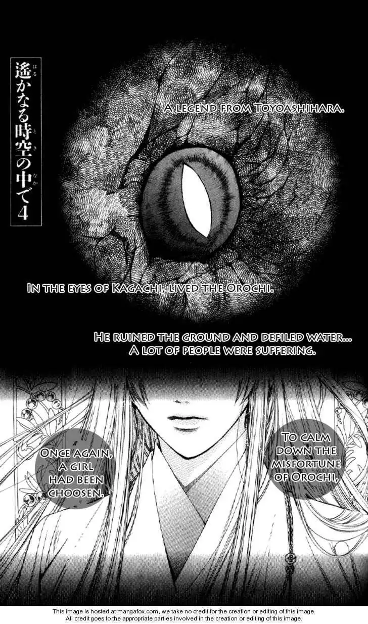 Harukanaru Toki no Naka de 4 Chapter 4 2